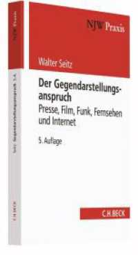 Der Gegendarstellungsanspruch : Presse, Film, Funk, Fernsehen und Internet (NJW-Praxis Bd.33) （5. Aufl. 2016. XXX, 458 S. 240 mm）