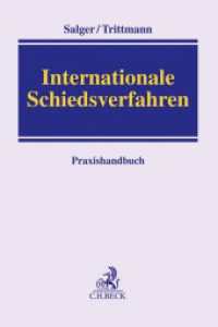 Internationale Schiedsverfahren : Praxishandbuch （2018. LIV, 1038 S. 240 mm）