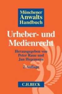 Münchener Anwaltshandbuch Urheber- und Medienrecht (Münchener Anwaltshandbuch)