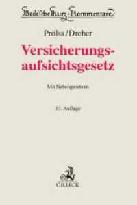 Versicherungsaufsichtsgesetz (VAG)， Kommentar : MIt Nebengesetzen (Beck'sche Kurz-Kommentare .15)