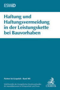 Haftung und Haftungsvermeidung in der Leistungskette bei Bauvorhaben : 15. Weimarer Baurechtstage. Hrsg.: Evangelischer Bundesverband für Immobilienwesen in Wissenschaft und Praxis, ESWiD (Partner im Gespräch Bd.102) （2016. 156 S. m. 24 Abb. 240 mm）