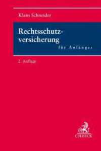 Rechtsschutzversicherung für Anfänger （3. Aufl. 2017. XXVII, 264 S. 240 mm）