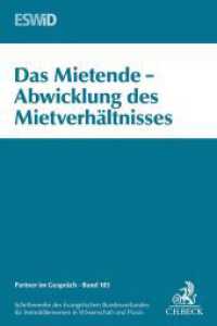 Das Mietende - Abwicklung und Mietverhältnis : 35. Mietrechtstage (Partner im Gespräch Bd.103) （2016. VII, 178 S. 240 mm）