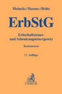 Erbschaftsteuer- und Schenkungsteuergesetz (ErbStG)， Kommentar (Gelbe Erläuterungsbücher)