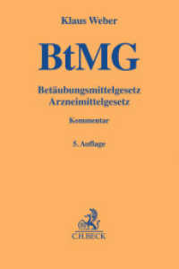BtMG : Betäubungsmittelgesetz， Arzneimittelgesetz (Gelbe Kommentare)