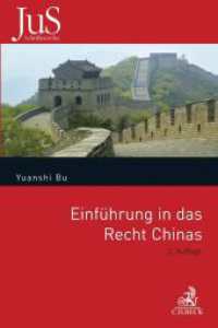 Einführung in das Recht Chinas (JuS-Schriftenreihe/Ausländisches Recht 191) （2. Aufl. 2016. XXVIII, 376 S. 240 mm）