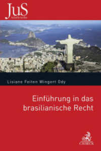 Einführung in das brasilianische Recht (JuS-Schriftenreihe Bd.203) （2016. XXV, 283 S. 240 mm）