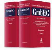 Kommentar zum Gesetz betreffend die Gesellschaften mit beschränkter Haftung (GmbH-Gesetz)， 2 Bde. : Band I: Systematische Darstellungen， 1-34 GmbHG. Band II: 35-88 GmbHG， EGGmbHG