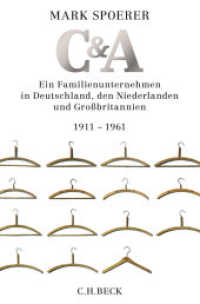 C&A : Ein Familienunternehmen in Deutschland, den Niederlanden und Großbritannien 1911-1961 （2016. 480 S. m. 83 Abb. u. 46 Übers. 240 mm）