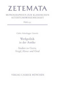 Werkpolitik in der Antike : Studien zu Cicero, Vergil, Horaz und Ovid (Zetemata .152) （2016. 312 S. 233 mm）