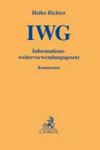 Informationsweiterverwendungsgesetz (IWG)， Kommentar (Gelbe Erläuterungsbücher)