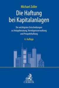 Die Haftung bei Kapitalanlagen : Die wichtigsten Entscheidungen zu Anlageberatung, Vermögensverwaltung und Prospekthaftung （4. Aufl. 2019. XXXIII, 415 S. 240 mm）
