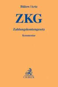 Zahlungskontengesetz (ZKG) (Gelbe Erläuterungsbücher) （2017. XXVIII, 301 S. 194 mm）