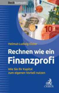 Rechnen wie ein Finanzprofi : Wie Sie Ihr Kapital zum eigenen Vorteil nutzen (Beck kompakt) （2017. 158 S. 161 mm）