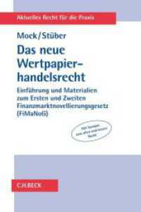 Das neue Wertpapierhandelsrecht : Erfahrungen und Materialien zum Ersten und Zweiten Finanzmarktnovellierungsgesetz (FiMaNoG). Mit Synopse zum alten und neuen Recht (Aktuelles Recht für die Praxis) （2017. XVII, 281 S. 240 mm）