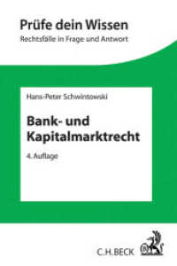 Bank- und Kapitalmarktrecht (Prüfe dein Wissen) （4., neu bearb. Aufl. 2016. XV, 231 S. 240 mm）