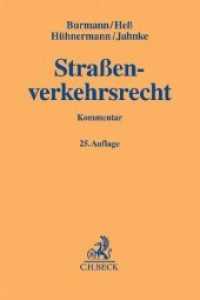 Straßenverkehrsrecht (StVR)， Kommentar (Gelbe Erläuterungsbücher)