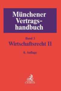 ミュンヘン版ドイツ契約法ハンドブック（第８版） 第３巻：経済法・２<br>Münchener Vertragshandbuch. .3 Münchener Vertragshandbuch  Bd. 3: Wirtschaftsrecht II Tl.2 （8. Aufl. 2020. XXVIII, 1510 S. 240 mm）