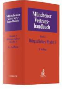 ミュンヘン版ドイツ契約法ハンドブック（第８版） 第５巻：民法・１<br>Münchener Vertragshandbuch. Band 2 Münchener Vertragshandbuch  Bd. 5: Bürgerliches Recht I Bd.1 （8. Aufl. 2020. XXXI, 1631 S. 240 mm）