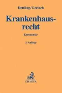 Krankenhausrecht, Kommentar (Gelbe Erläuterungsbücher) （2. Aufl. 2018. XXX, 1467 S. 194 mm）