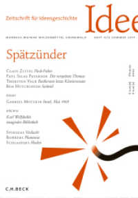 Zeitschrift für Ideengeschichte H.11/2 : Sommer 2017. Spätzünder （2017. 128 S. mit 27 Abbildungen. 247 mm）