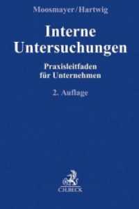 Interne Untersuchungen : Praxisleitfaden für Unternehmen (Compliance für die Praxis) （2. Aufl. 2018. XXVI, 214 S. mit Abbildungen. 240 mm）
