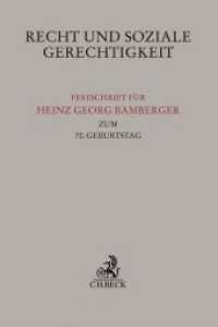 Recht und soziale Gerechtigkeit : Festschrift für Heinz Georg Bamberger zum 70. Geburtstag (Festschriften, Festgaben, Gedächtnisschriften) （2017. X, 360 S. 240 mm）