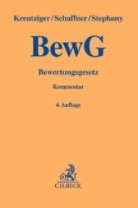 Bewertungsgesetz (BewG)， Kommentar (Gelbe Erläuterungsbücher)