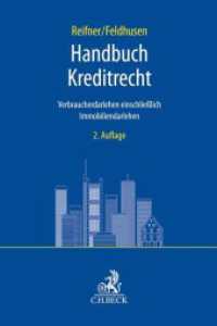 Handbuch Kreditrecht : Verbraucherdarlehen einschließlich Immobiliardarlehen （2. Aufl. 2019. XL, 674 S. 240 mm）