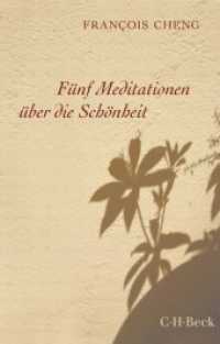 Fünf Meditationen über die Schönheit (Beck'sche Reihe 6078) （3. Aufl. 2020. 156 S. 194 mm）