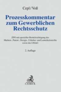 Prozesskommentar zum Gewerblichen Rechtsschutz : ZPO mit spezieller Berücksichtigung des Marken-， Patent-， Gebrauchsmuster-， Design-， Urheber- und Lauterkeitsrechts sowie des UKlaG (Grauer Kommentar)