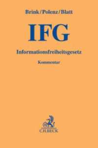 ドイツ情報公開法コメンタール<br>Informationsfreiheitsgesetz (IFG) (Gelbe Erläuterungsbücher) （2017. XXVII, 332 S. 194 mm）