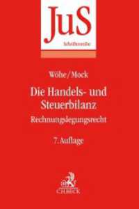 Die Handels- und Steuerbilanz : Rechnungslegungsrecht (JuS-Schriftenreihe 56) （7. Aufl. 2020. XXVIII, 339 S. 240 mm）
