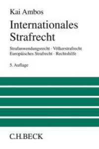 Internationales Strafrecht : Strafanwendungsrecht, Völkerstrafrecht, Europäisches Strafrecht, Rechtshilfe (Großes Lehrbuch) （5. Aufl. 2018. LXII, 742 S. 240 mm）
