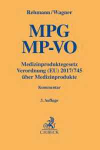 MPG MP-VO， Kommentar : Medizinproduktegesetz， Verordnung (EU) 2017/745 über Medizinprodukte (Gelbe Erläuterungsbücher)