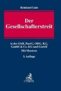 Der Gesellschafterstreit : in der GbR， PartG， OHG， KG， GmbH & Co. KG und GmbH. Mit Mustern