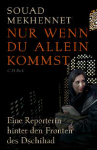 Nur wenn du allein kommst : Eine Reporterin hinter den Fronten des Dschihad. Ausgezeichnet mit dem Ludwig Börne-Preis 2018 und dem Henri-Nannen-Preis 2018 （5. Aufl. 2024. 384 S. 217 mm）