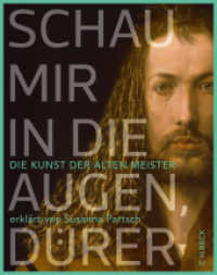 Schau mir in die Augen, D&uuml;rer! : Die Kunst der Alten Meister erkl&auml;rt von Susanna Partsch
