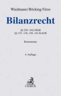 Bilanzrecht, Kommentar : 238-342e HGB, 135-138, 158-161 KAGB (Grauer Kommentar) （4. Aufl. 2019. XXXI, 1142 S. 224 mm）