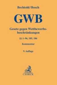 GWB， Gesetz gegen Wettbewerbsbeschränkungen， Kommentar : Paragrafen 1-96， 185， 186 (Gelbe Erläuterungsbücher)