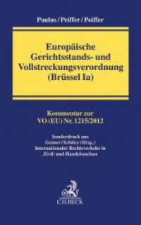 Europäische Gerichtsstands- und Vollstreckungsverordnung (Brüssel Ia) : Kommentar zur Verordnung (EU) Nr. 1215/2012 (EuGVVO) （2017. XXXVIII, 926 S. 224 mm）