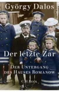 Der letzte Zar : Der Untergang des Hauses Romanow （2. Aufl. 2017. 231 S. mit 23 Abbildungen. 217 mm）