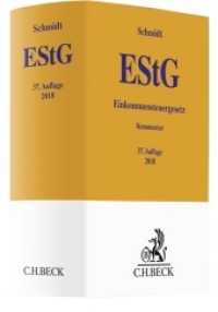 Einkommensteuergesetz (EStG)， Kommentar (Gelbe Kommentare)