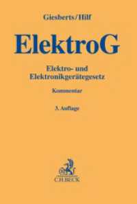 ドイツ電気・電子機器法コメンタール（第３版）<br>ElektroG : Gesetz über das Inverkehrbringen, die Rücknahme und die umweltverträgliche Entsorgung von Elektro- und Elektronikgeräten (Elektro- und Elektronikgerätegesetz) (Gelbe Erläuterungsbücher) （3. Aufl. 2017. XXVI, 590 S. 194 mm）