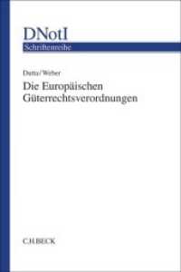 Die Europäischen Güterrechtsverordnungen (Schriftenreihe des Deutschen Notarinstituts 20) （2017. 186 S. 24 cm）