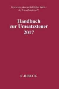 Handbuch zur Umsatzsteuer 2017 (Schriften des Deutschen wissenschaftlichen Instituts der Steuerberater e.V.) （Stand: Januar. 2018. VII, 1069 S. 24 cm）