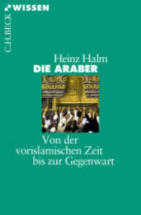 Die Araber : Von der vorislamischen Zeit bis zur Gegenwart (C.H.BECK Wissen 2343) （5., aktualisierte Auflage. 2017. 144 S. mit 2 Karten. 180 mm）