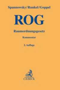 Raumordnungsgesetz (ROG), Kommentar : Kommentar (Gelbe Erläuterungsbücher) （2. Aufl. 2018. XL, 553 S. 194 mm）