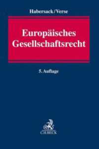 Europäisches Gesellschaftsrecht : Einführung für Studium und Praxis (Studium und Praxis) （5. Aufl. 2019. XXXI, 630 S. 240 mm）