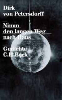 Nimm den langen Weg nach Haus : Gedichte （2. Aufl. 2017. 102 S. 205 mm）